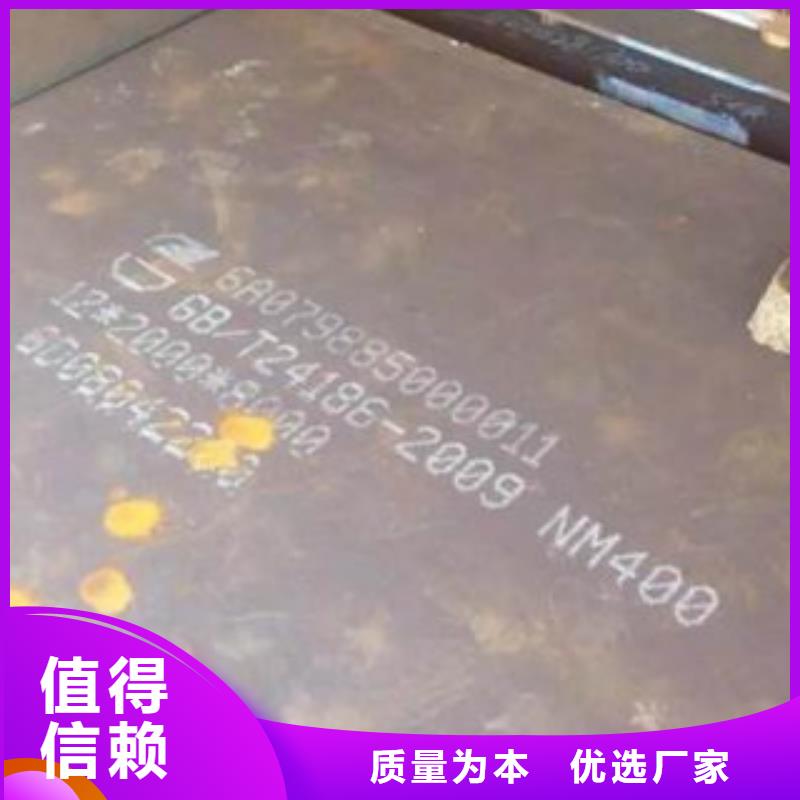 35crmo合金钢板欢迎来电