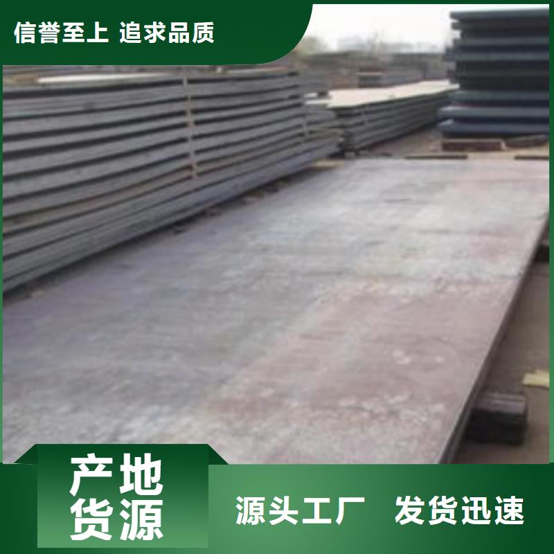 Q355钢板货到付款商家