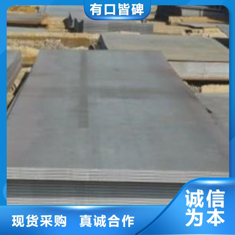 20号花纹板零售公司