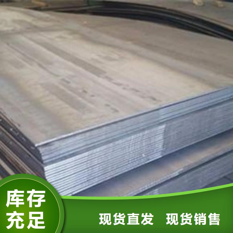 Q460高强板保证质量