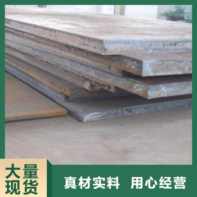 35crmo合金钢板一吨多少钱
