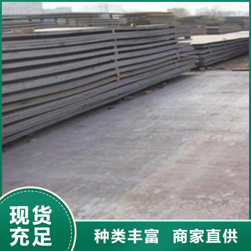 42crmo合金钢板源头厂家