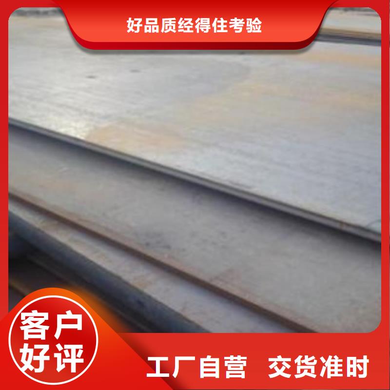 42crmo合金钢板源头厂家