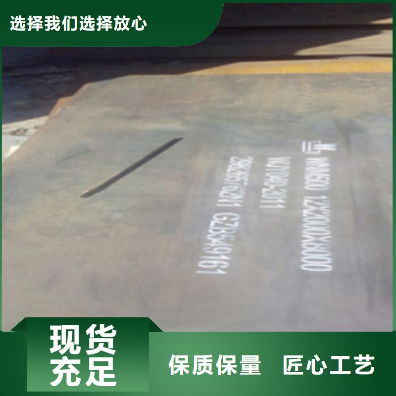 钢板-钢管一站式服务