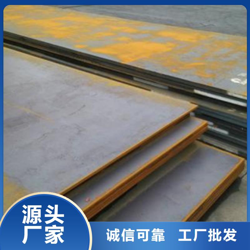 45号钢板批发零售基地