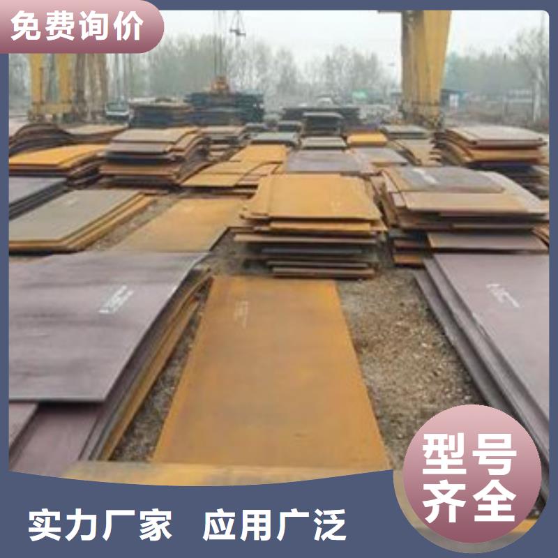 Q690钢板批发价格