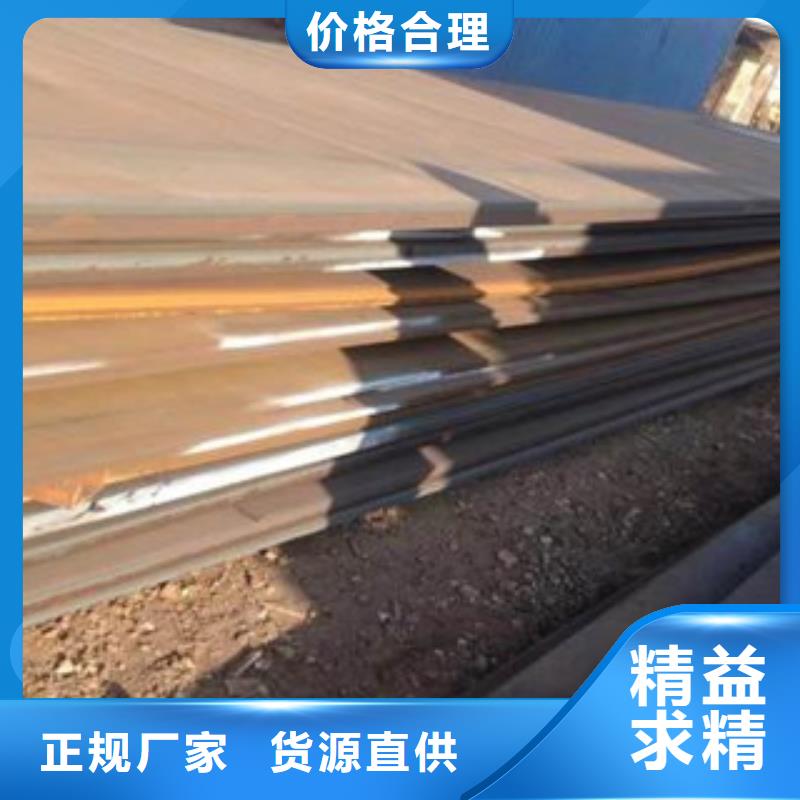 冷轧板-视频-通辽|赤峰|乌兰察布|阿拉善旺宇钢铁冷轧板_ 旺宇钢铁(乌海市分公司)