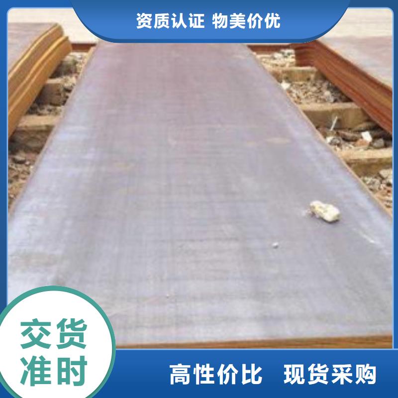 35crmo合金钢板一吨多少钱