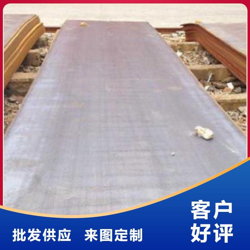 20号花纹板零售公司