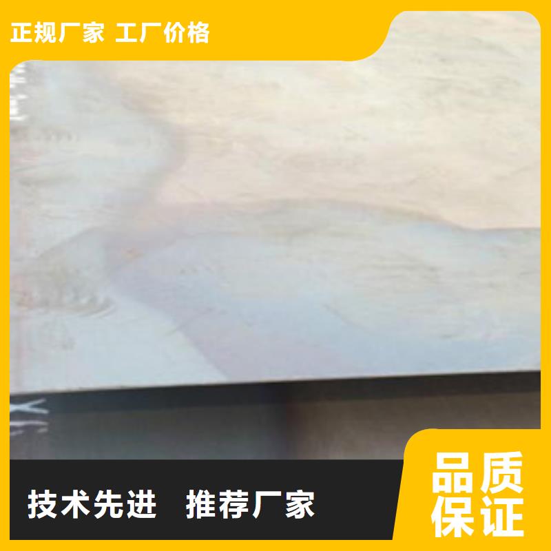 冷轧板-视频-冷轧板-海南省海口市【当地】制造商-琼山|美兰|三亚