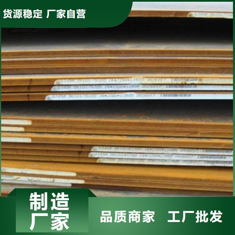 冷轧板-视频-冷轧板|河南省新乡市|辉|卫滨|洛阳|焦作|鹤壁|许昌|平顶山