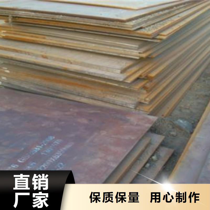 Q245容器钢板货到付款