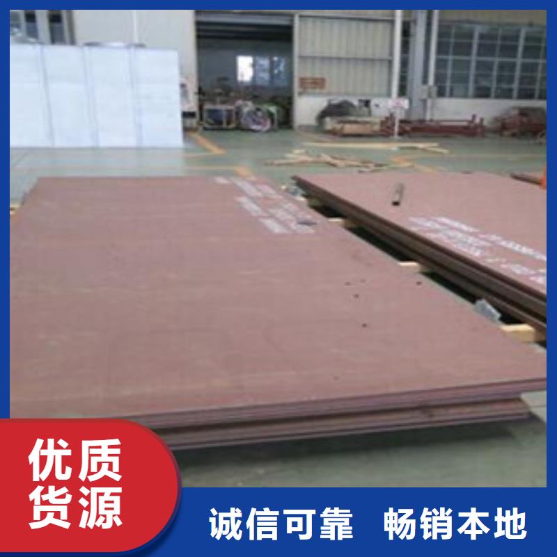 35crmo合金钢板欢迎来电