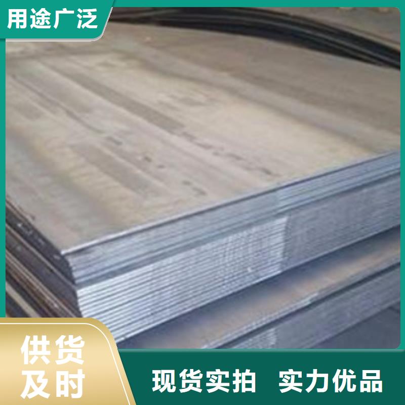 Q690钢板批发价格
