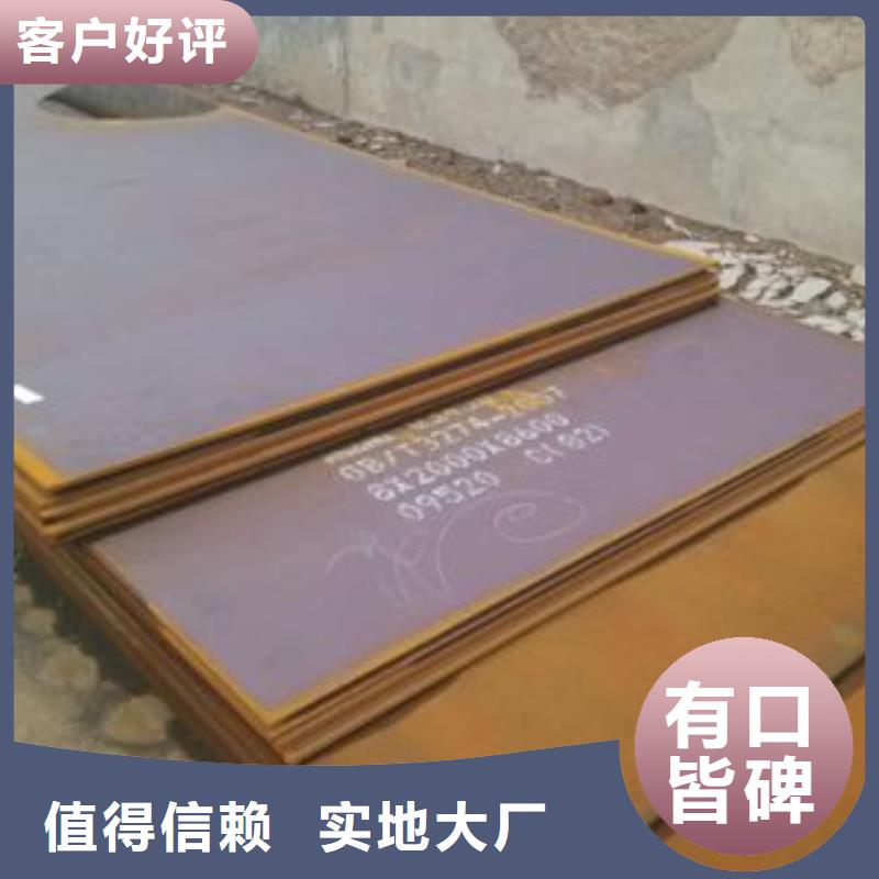 40cr钢板价格