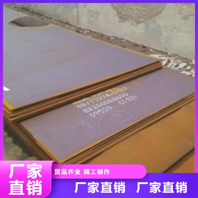 35号冷轧钢板钢板切割销售商