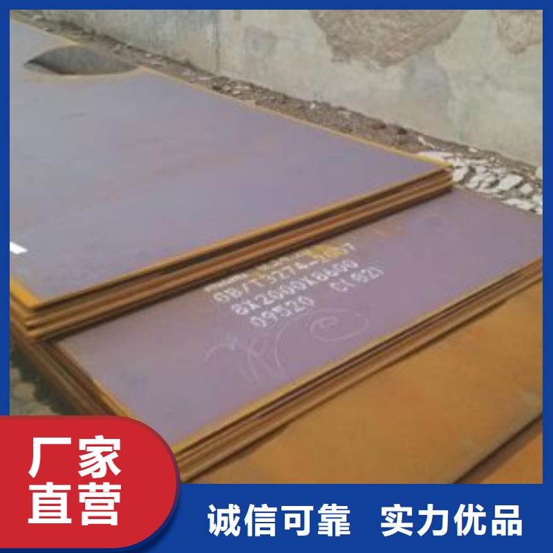 冷轧板-视频-冷轧板|河南省新乡市|辉|卫滨|洛阳|焦作|鹤壁|许昌|平顶山