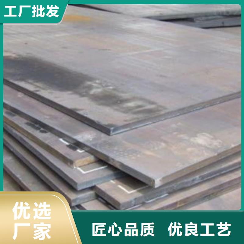 20号花纹板零售公司