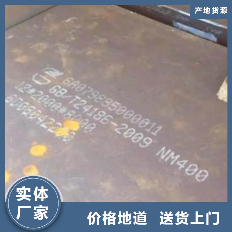 20cr钢板看图价格