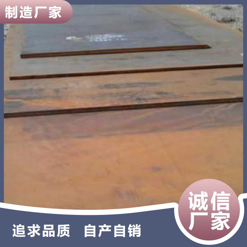 钢板,高压锅炉管货源足质量好