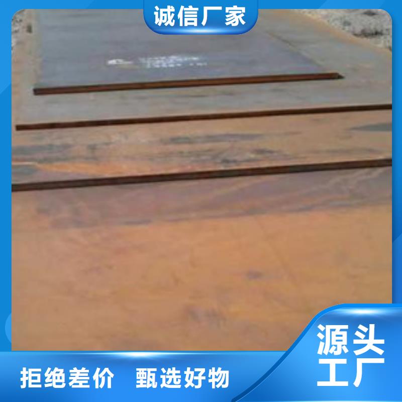 冷轧板-视频-冷轧板|河南省新乡市|辉|卫滨|洛阳|焦作|鹤壁|许昌|平顶山