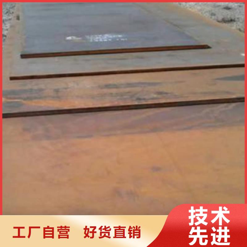Q235花纹板看图加工