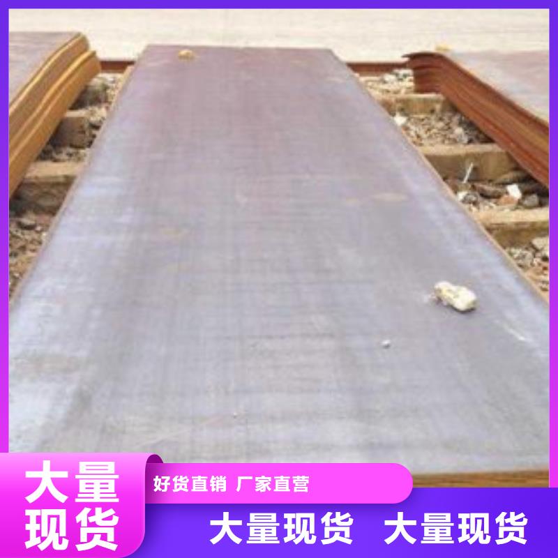 35crmo合金钢板一平方价格