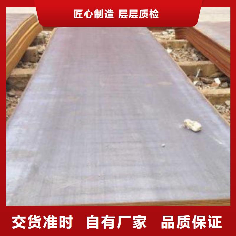 冷轧板-视频-冷轧板|河南省新乡市|辉|卫滨|洛阳|焦作|鹤壁|许昌|平顶山