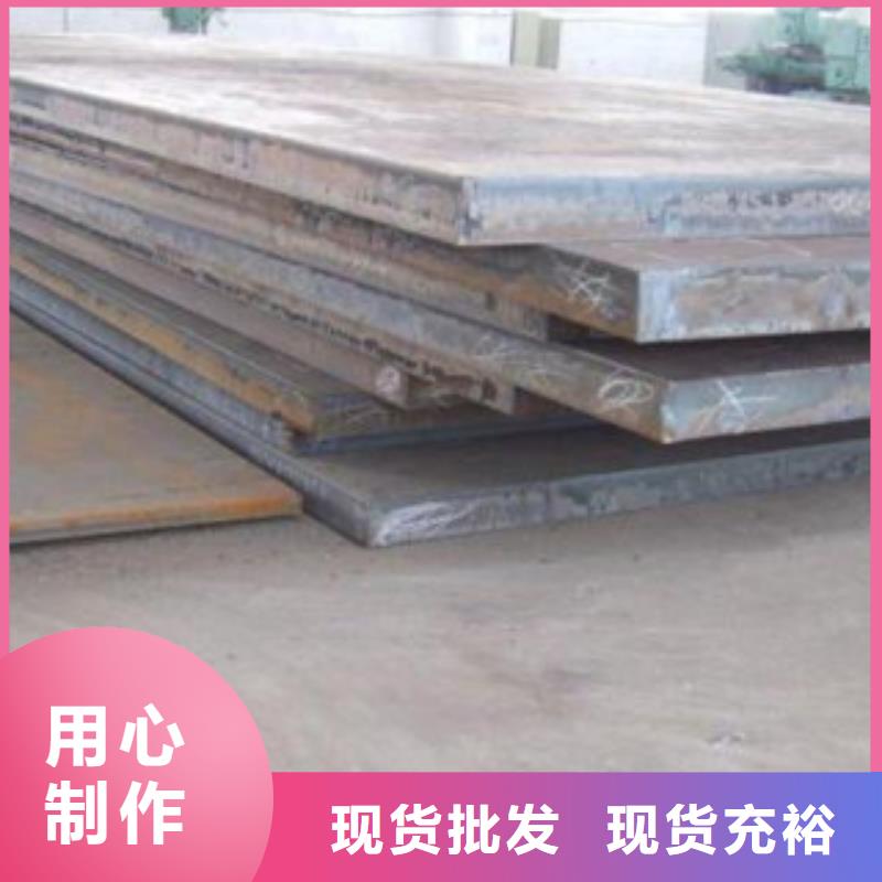 35crmo合金钢板一吨多少钱