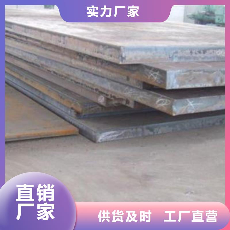 冷轧板-视频-冷轧板|河南省新乡市|辉|卫滨|洛阳|焦作|鹤壁|许昌|平顶山