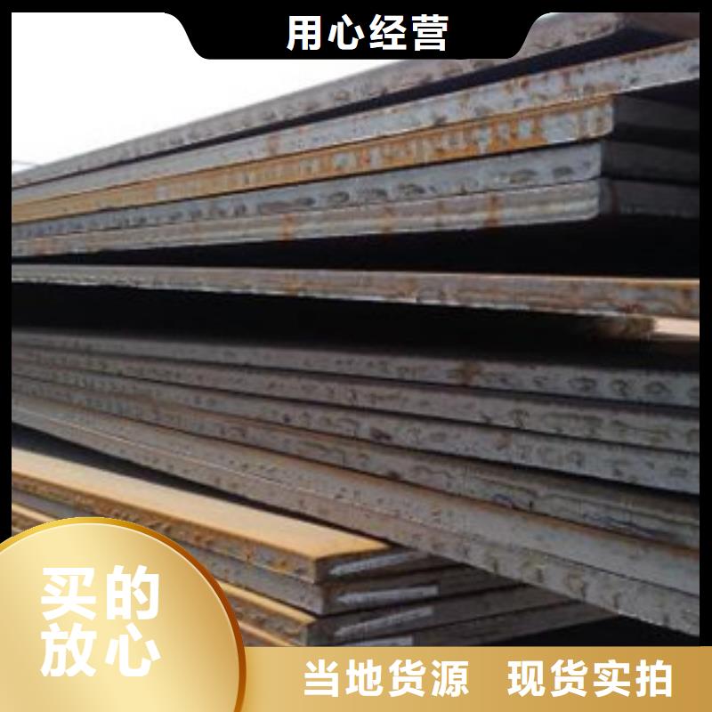 42crmo合金钢板直供厂家