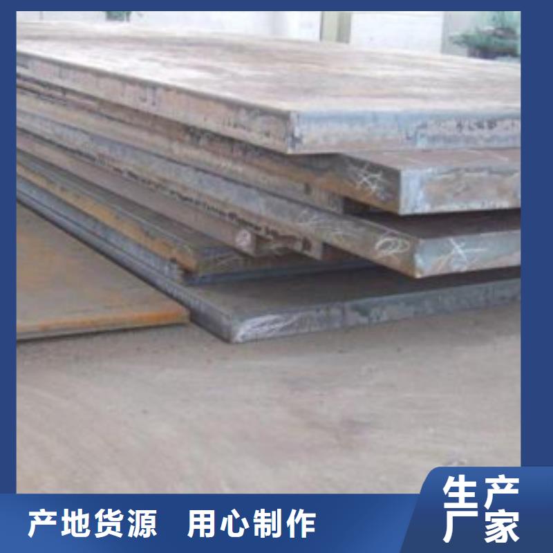 35crmo合金钢板一平方价格