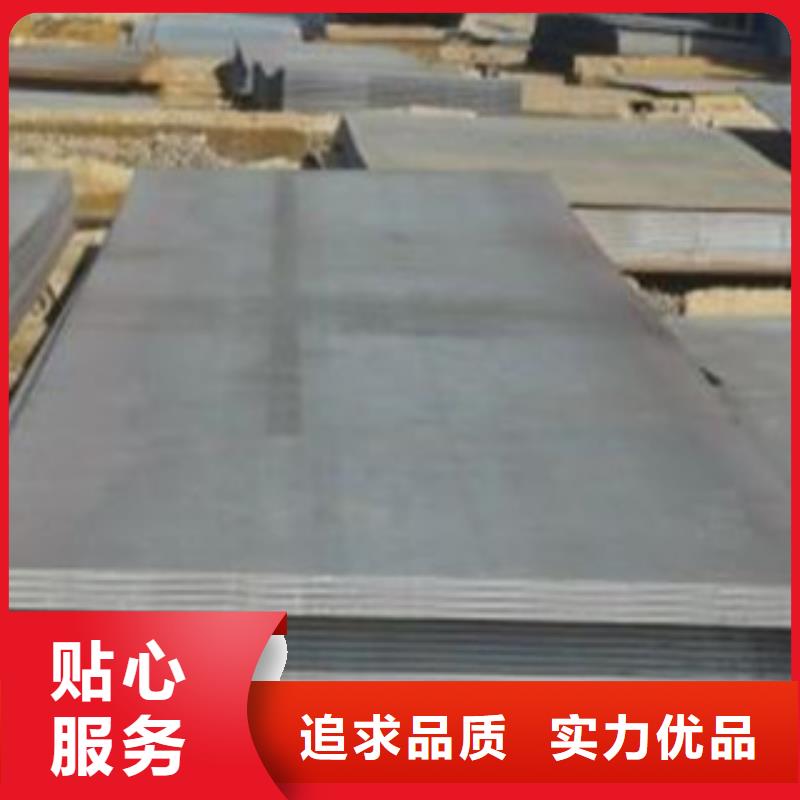 20号花纹板零售公司