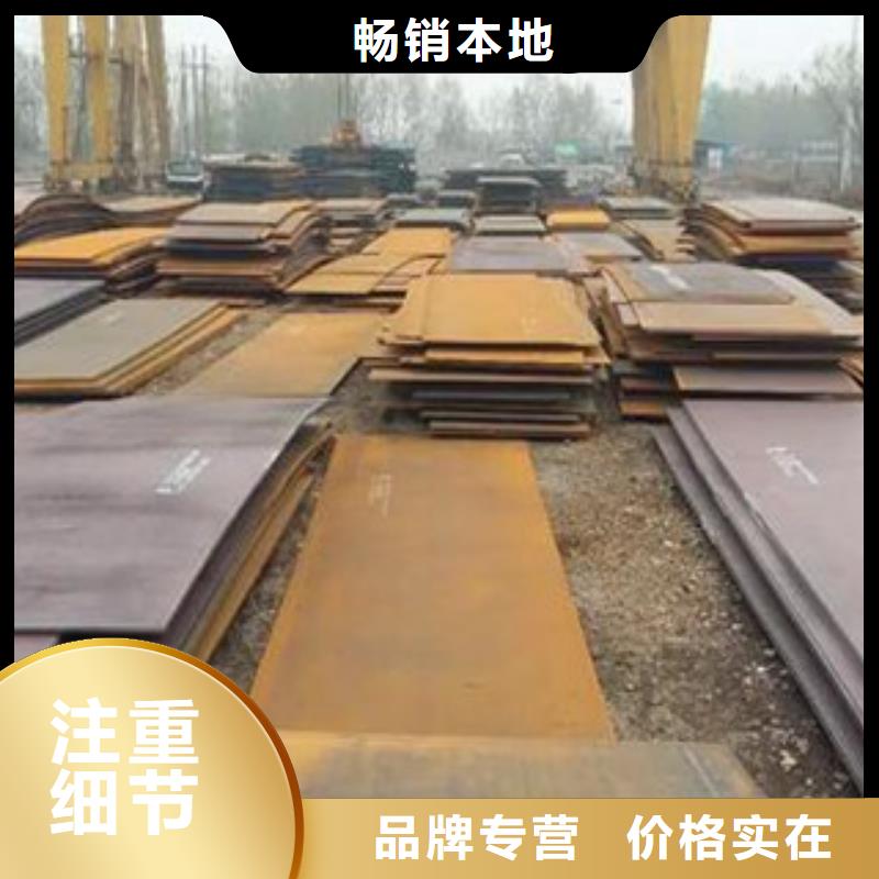 35crmo合金钢板一吨多少钱