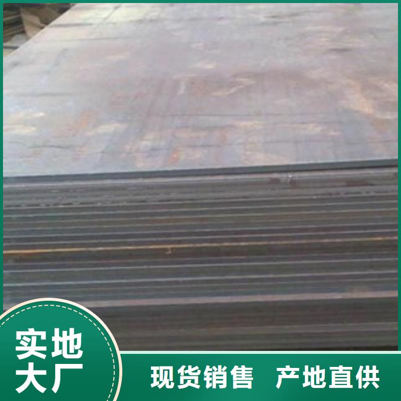 20号花纹板零售公司