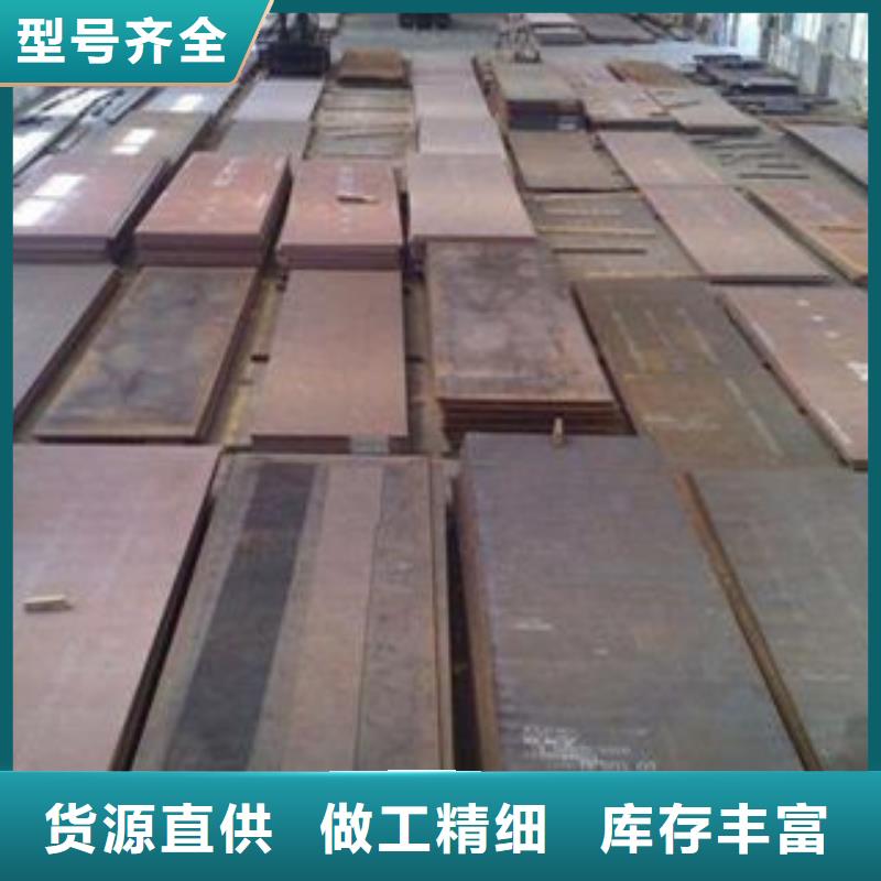 20号花纹板零售公司