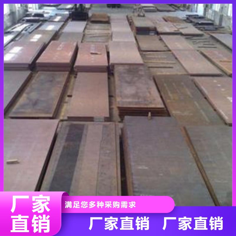 Q235花纹板看图加工