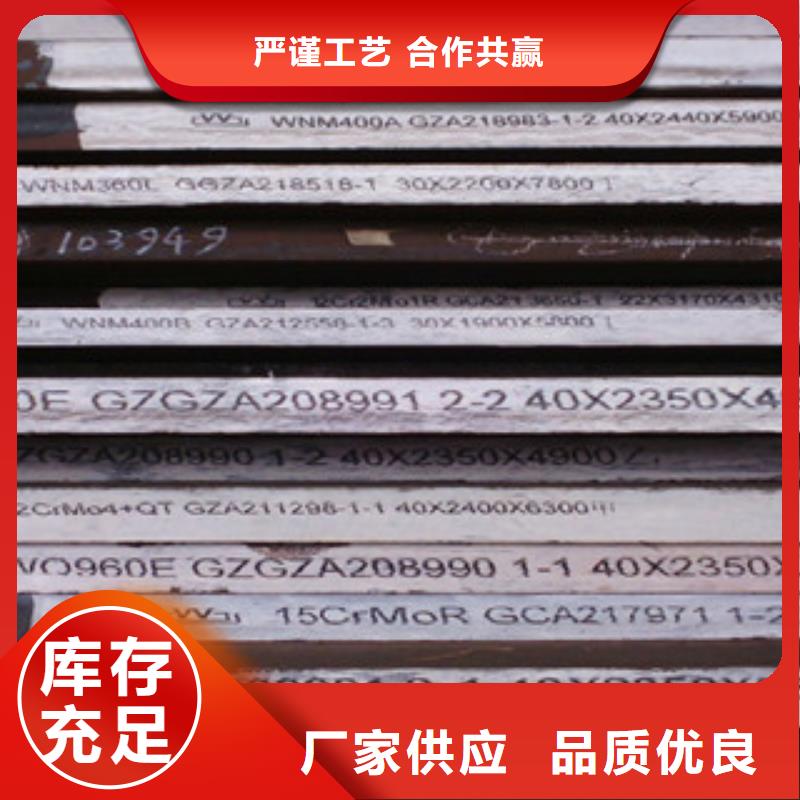 20号花纹板零售公司