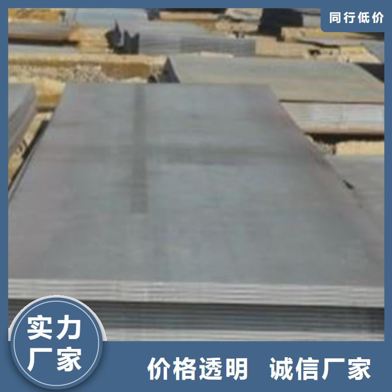 冷轧板-视频-冷轧板-海南省海口市【当地】制造商-琼山|美兰|三亚