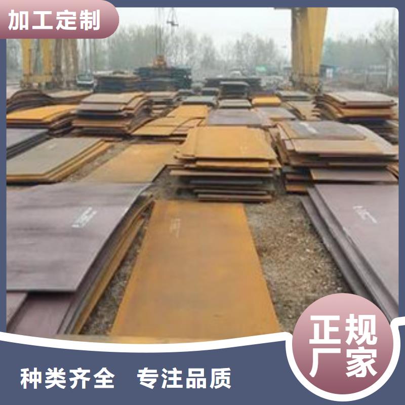 32crmo合金钢板供应商报价