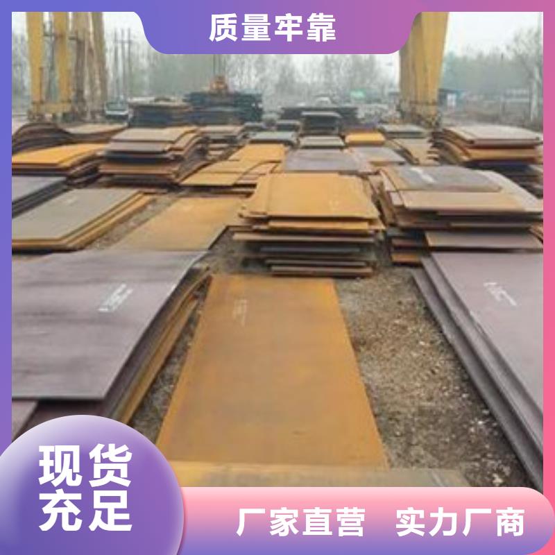 35crmo合金钢板欢迎来电