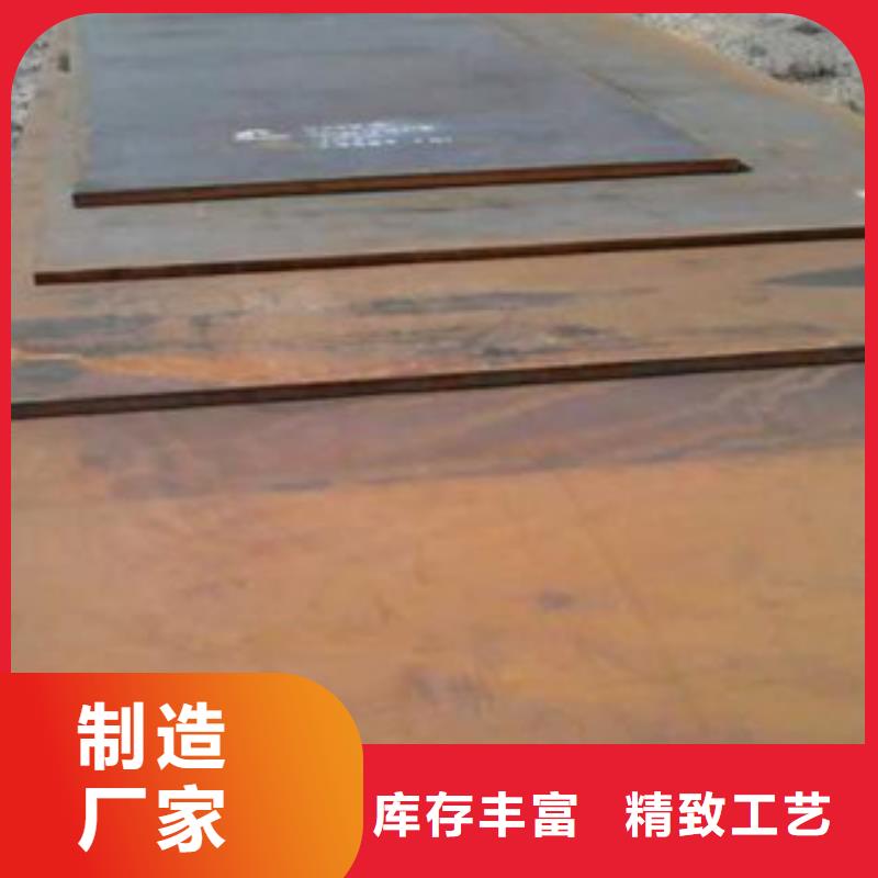35crmo合金钢板欢迎来电