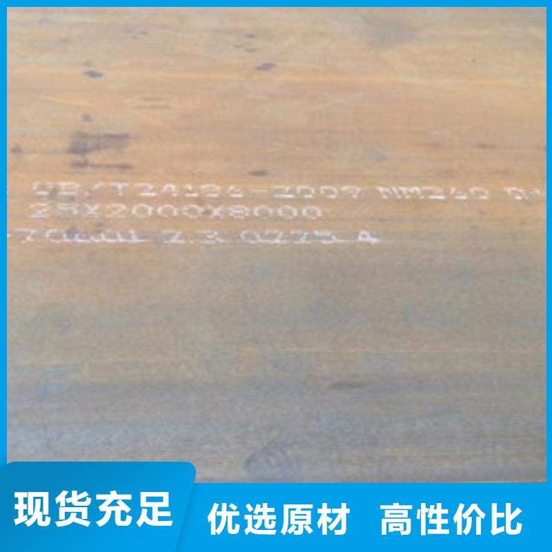 钢板化肥专用管价格有优势