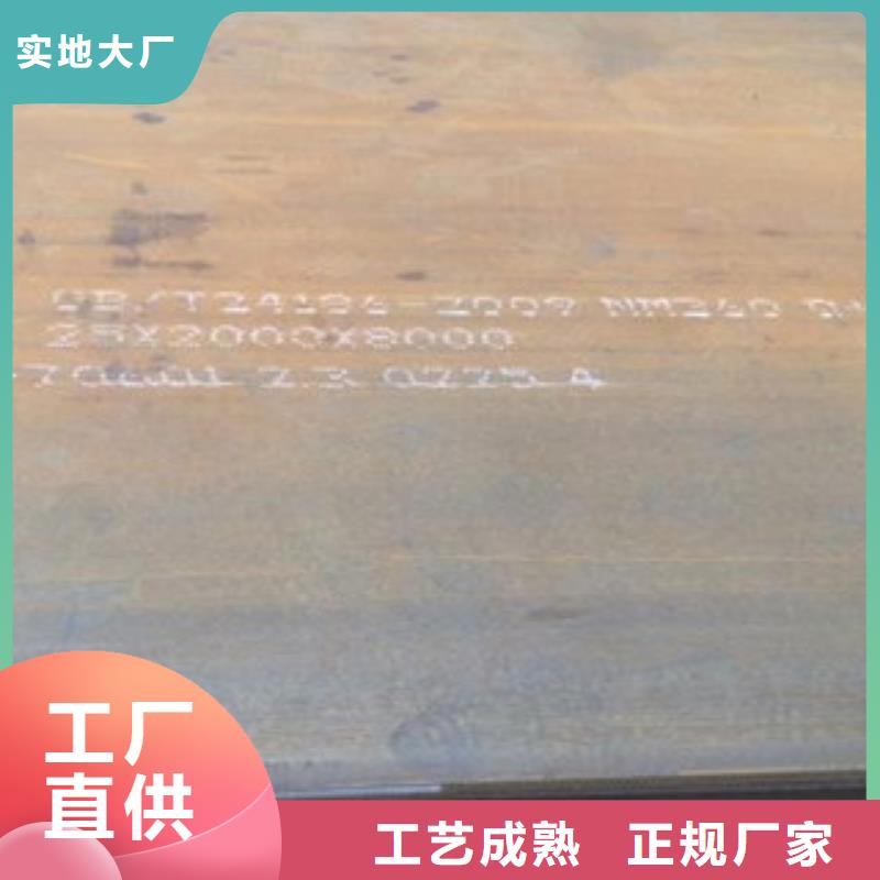 20号花纹板零售公司