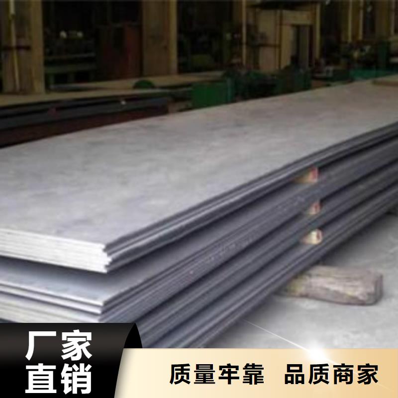 20号花纹板零售公司