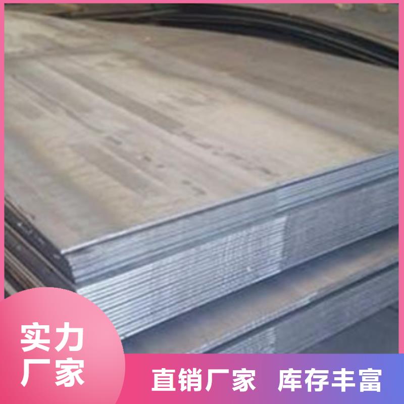 42crmo合金钢板源头厂家