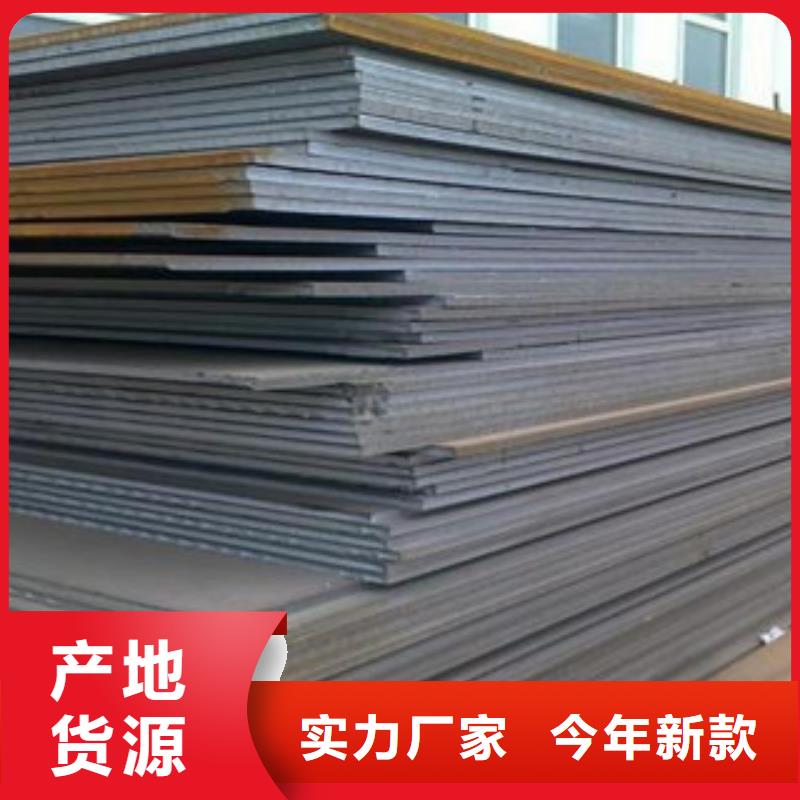35crmo合金钢板欢迎来电