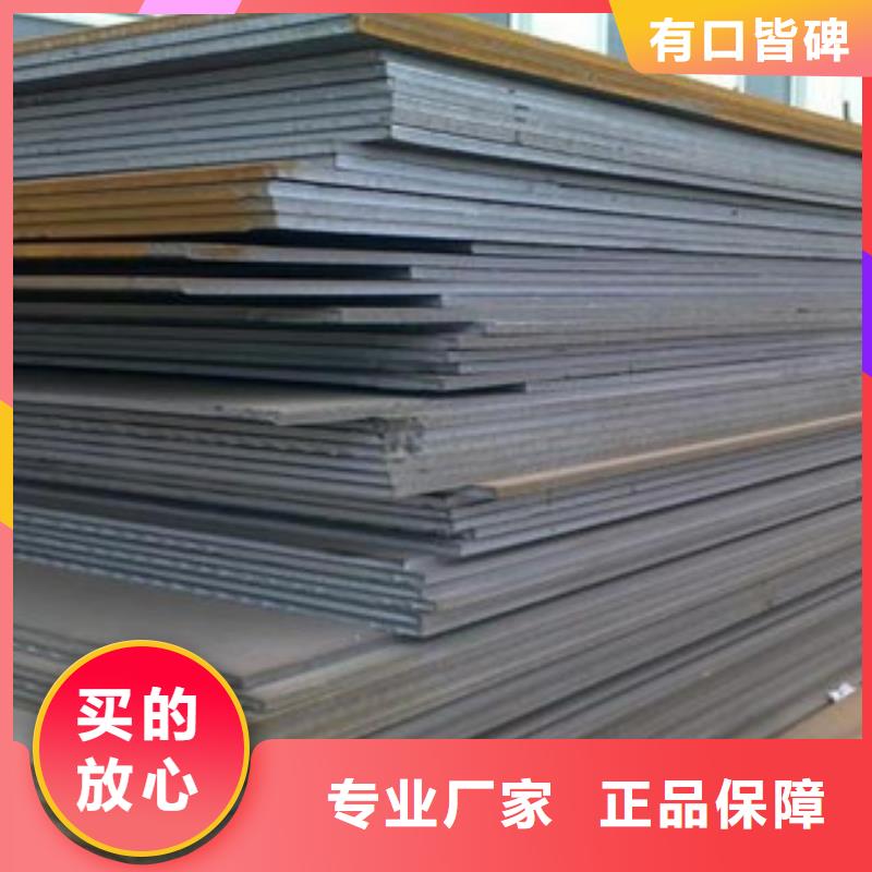 35号冷轧钢板钢板切割销售商