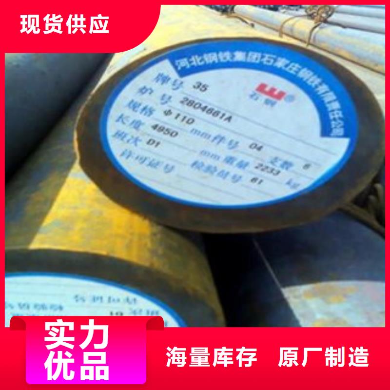 15crmovG合金钢六角钢报价