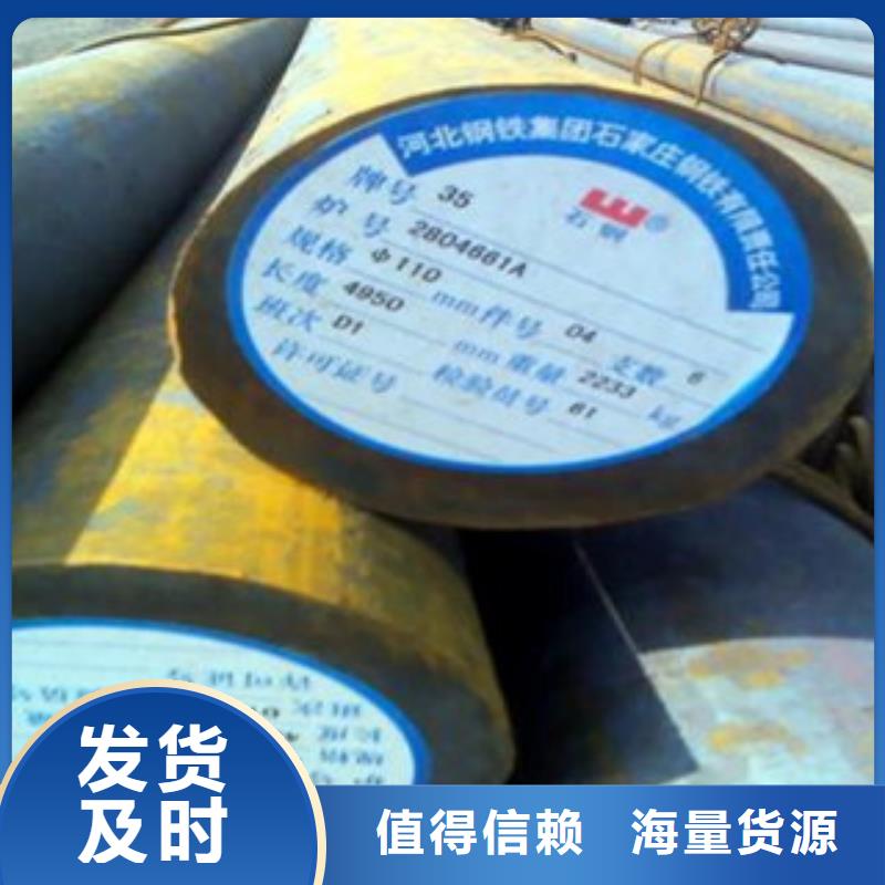 冷轧板-视频-霍邱|金安|亳州|巢湖|滁州|池州|宿州旺宇钢铁冷轧板_ 旺宇钢铁(六安市分公司)